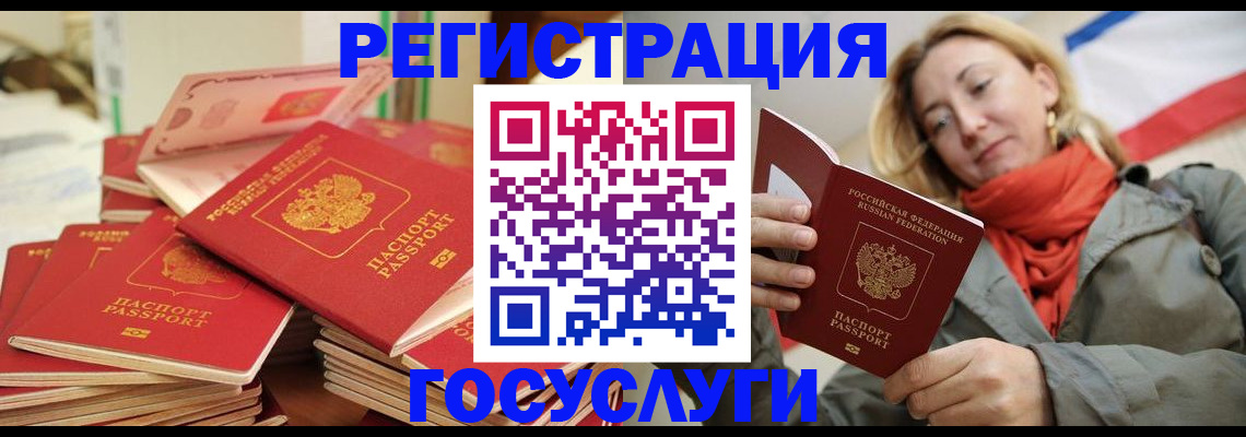 пропишу в квартире в Судаке